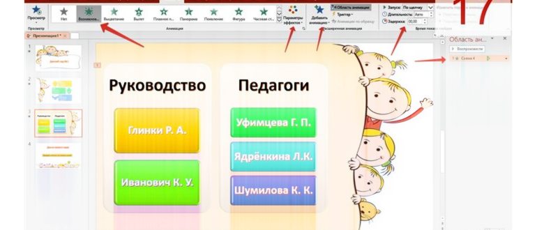 сложные