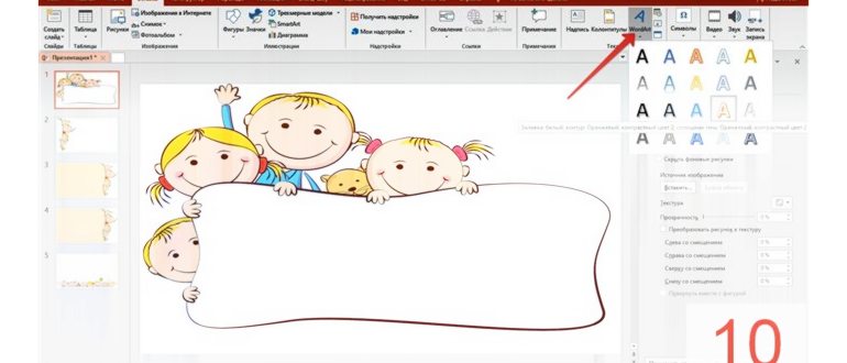 как открыть файл в программе Adobe