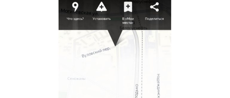 Маршруты