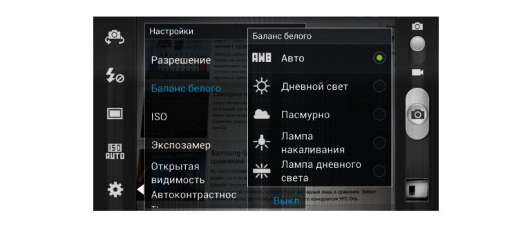 селфи без фронтальной