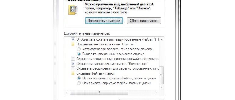 открываем свойства