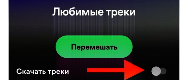 Меню