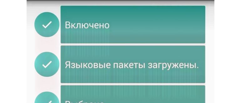 Твёрдый знак в