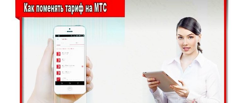Подключение услуги