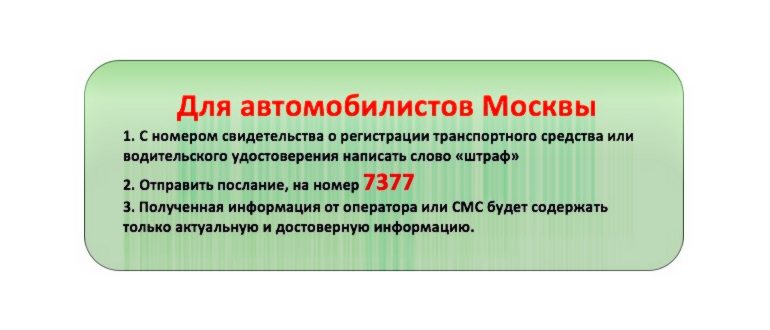 taxi 238478