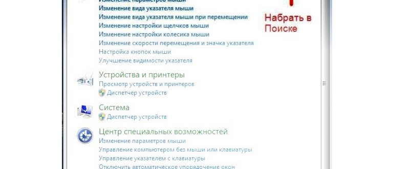 Глайды для