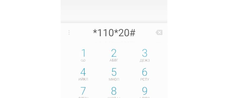 Надпись