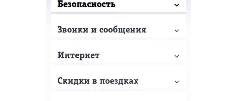 Что такое голосовая