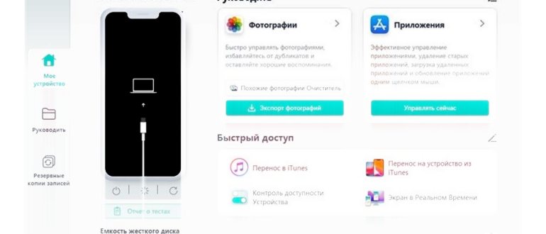 MiXplorer