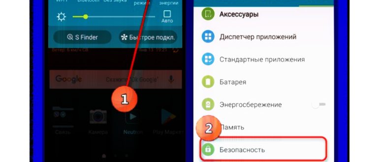 Приложение
