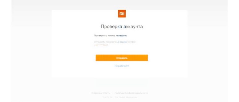 Wi-Fi роутера