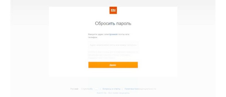защита
