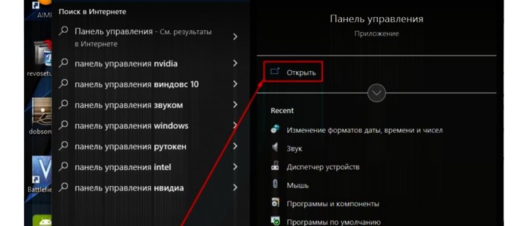 Windows на