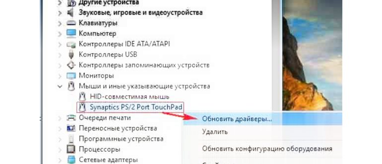 жесты,прокрутка,использовать,пальцами