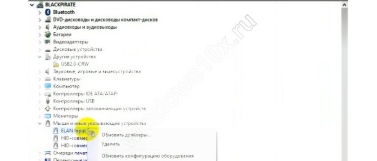 жесты,прокрутка,использовать