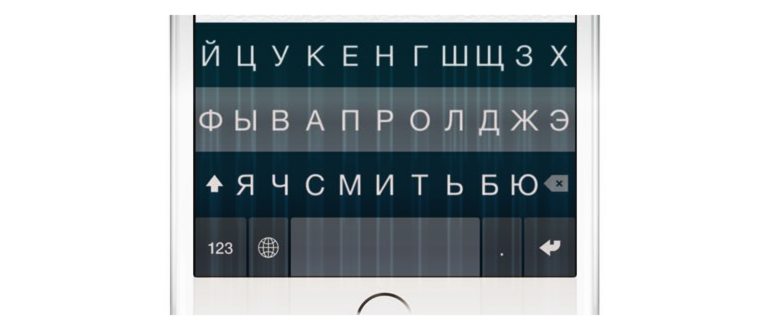 добавить новую языковую клавиатуру на iphone