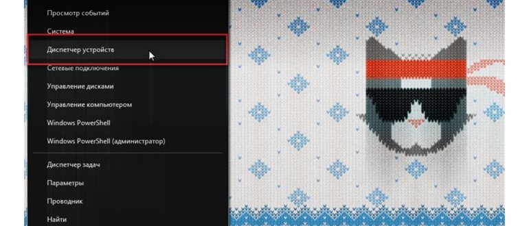 Поиск панели управления в Windows