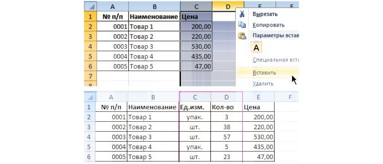 Щелкните номер строки в