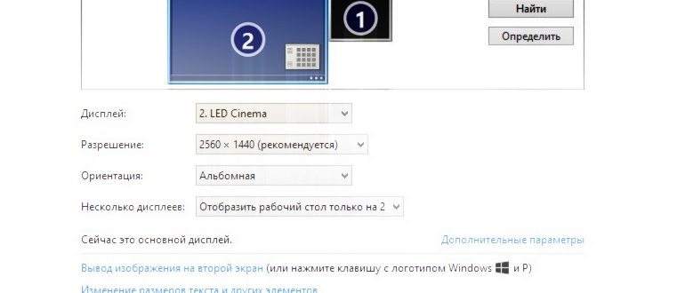 вывод игры на