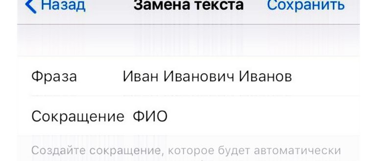 iphone,символов,символа,найти