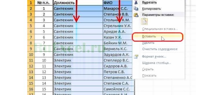 Вызов функции Ячейки в Excel для продолжения