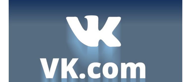 как поменять пароль