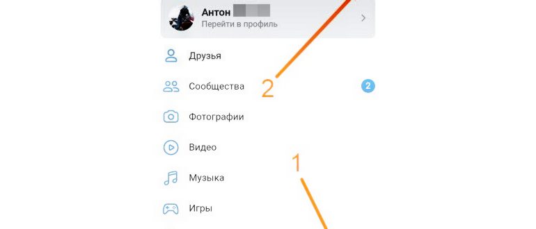 как поменять