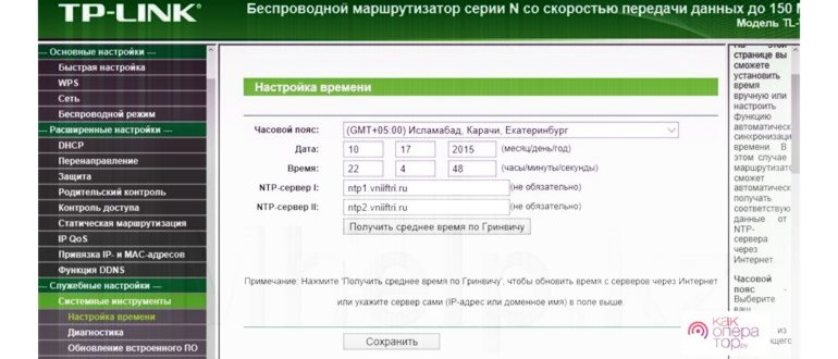 мощность