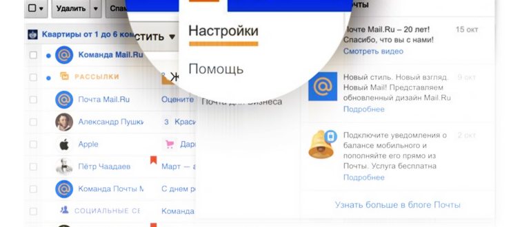 Установка Website