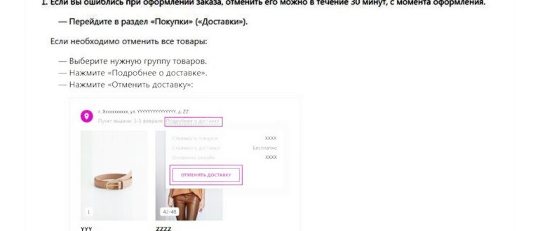 Самовывоз