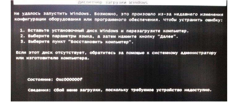 0xc000000f