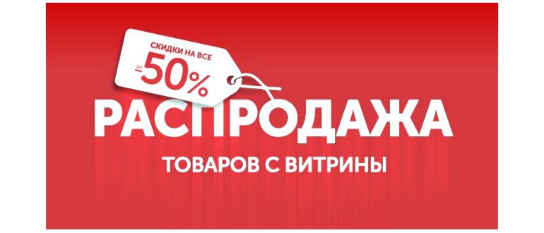 последний экземпляр в магазине м видео что