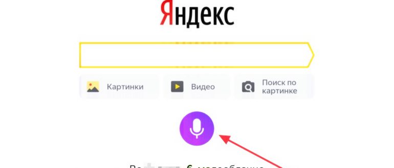 кнопка для запуска