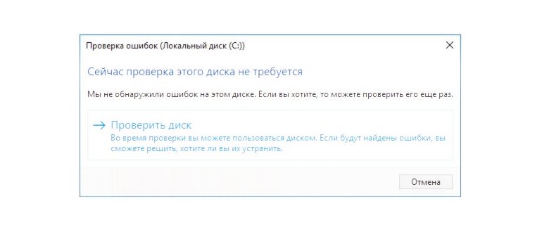 ошибках,системой,проблемах,системе,проблема