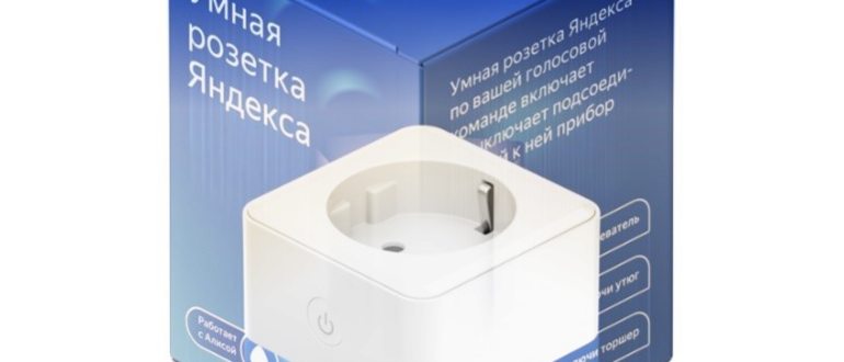 Лайт