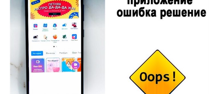 не могу отправить почту ошибка ios