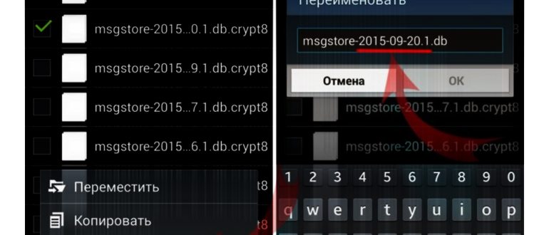 Восстановить фото в