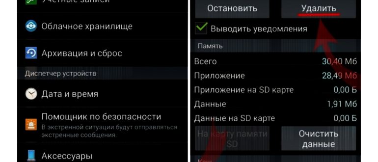 Восстановить фото