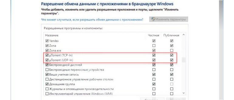 Не удалось установить фатальную ошибку с локальным
