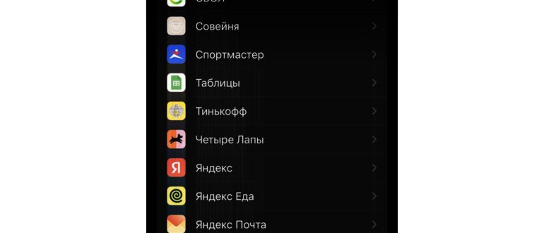 Андроид приложения по умолчанию - сделать или