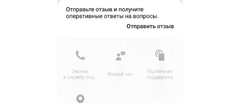 samsung - настройка служб - выключить