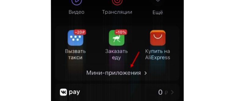 Иконка