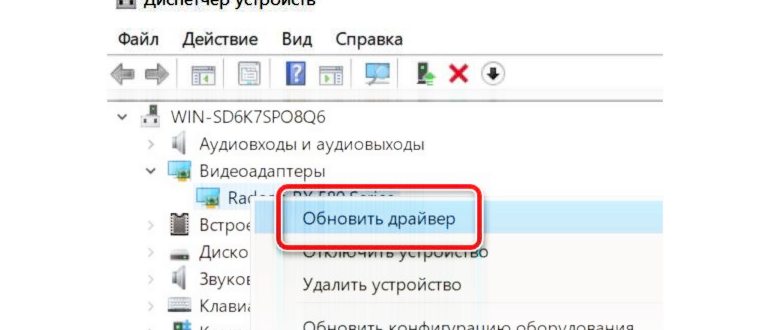 Как установить драйвера на windows
