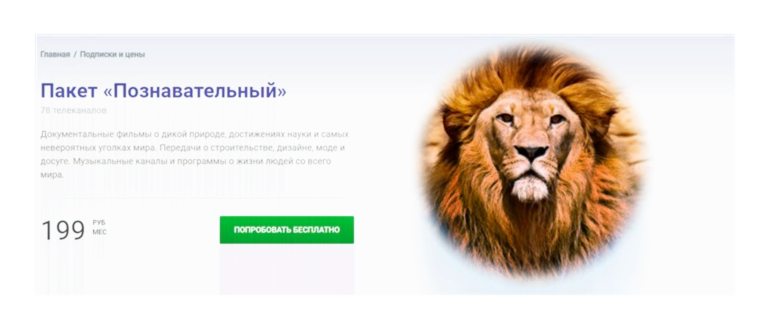 использовать контроллер PS3 на