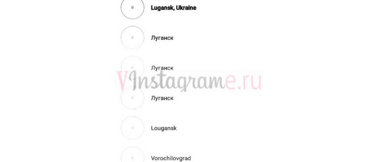 Как найти человека в Инстаграме по номеру