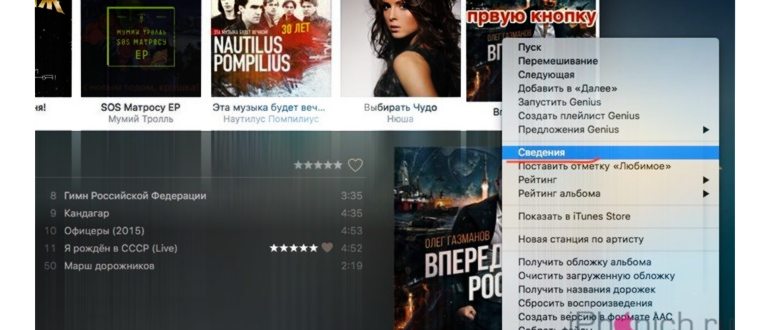 Рингтоны для iPhone - официально, просто, за