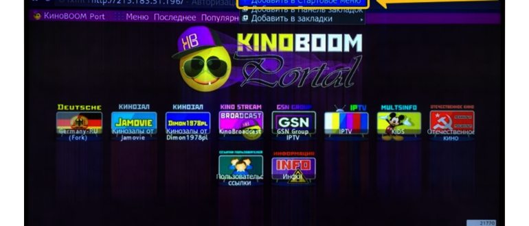 Плейлист