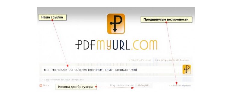 Заработок в