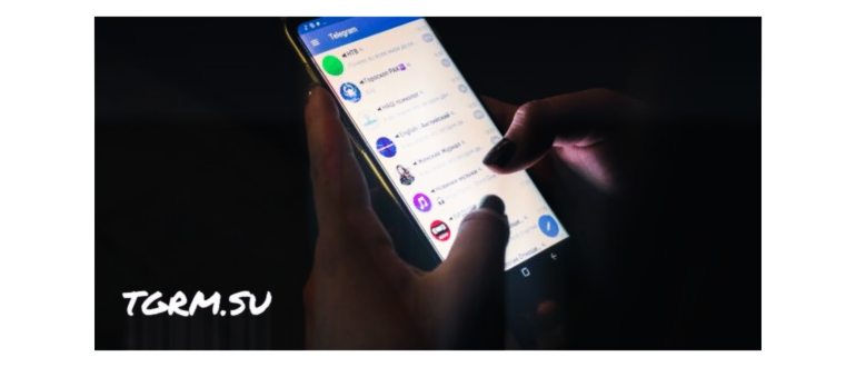 где сохранилась картинка в Telegram -