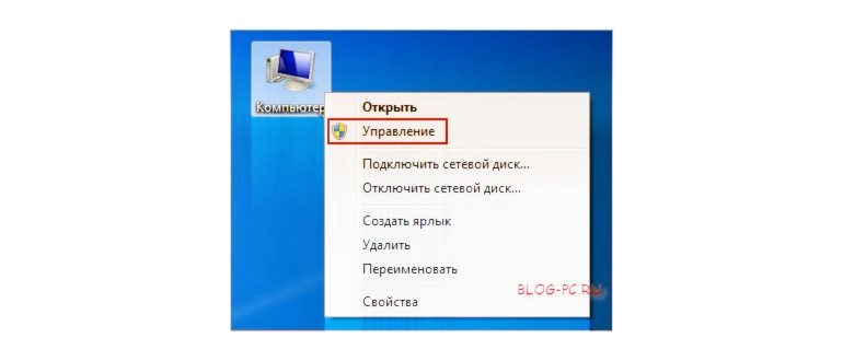 поиск службы